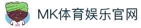 MK体育电竞官方网站 - MKESports官方网站